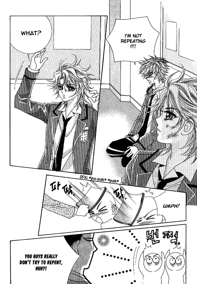 Boy of the Female Wolf Chapter 54 17